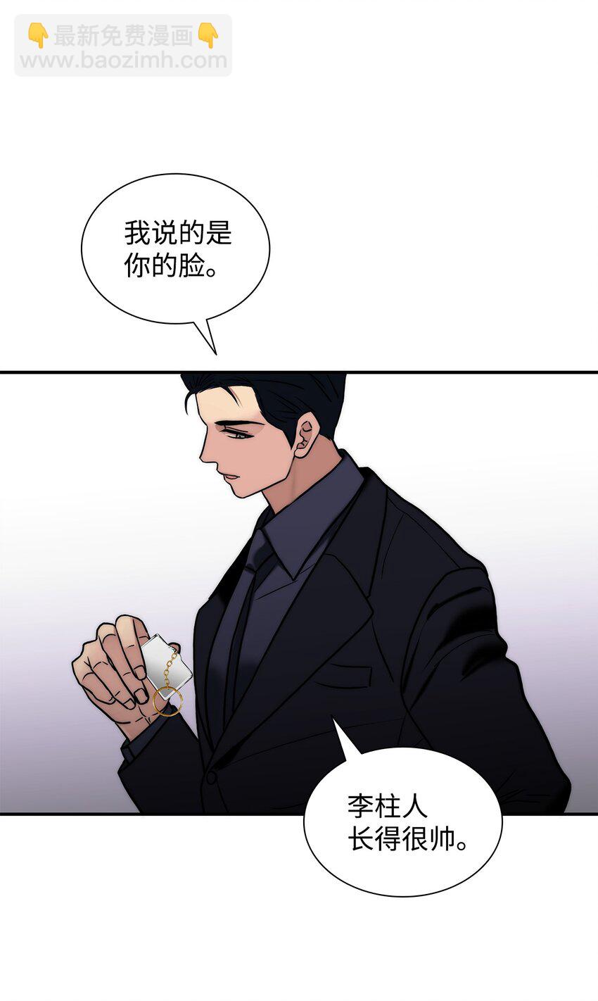 56 心累(1/2)-第56话