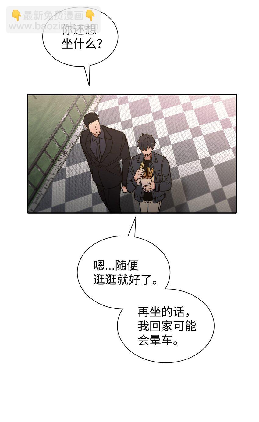 56 心累(1/2)-第56话