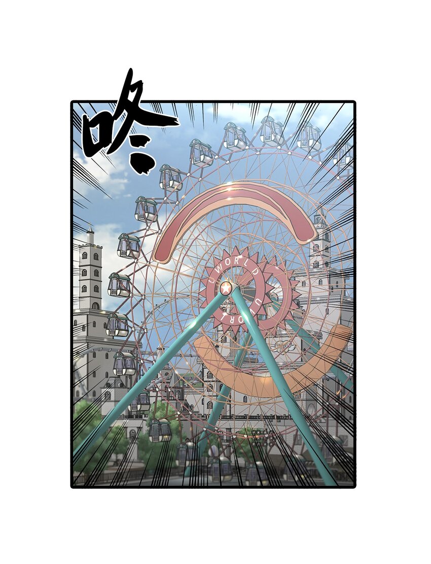 56 心累(1/2)-第56话