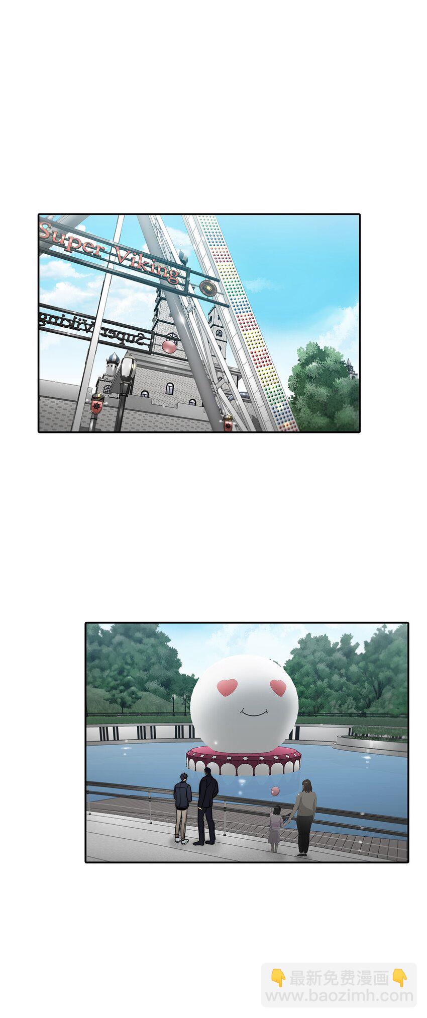 56 心累(1/2)-第56话