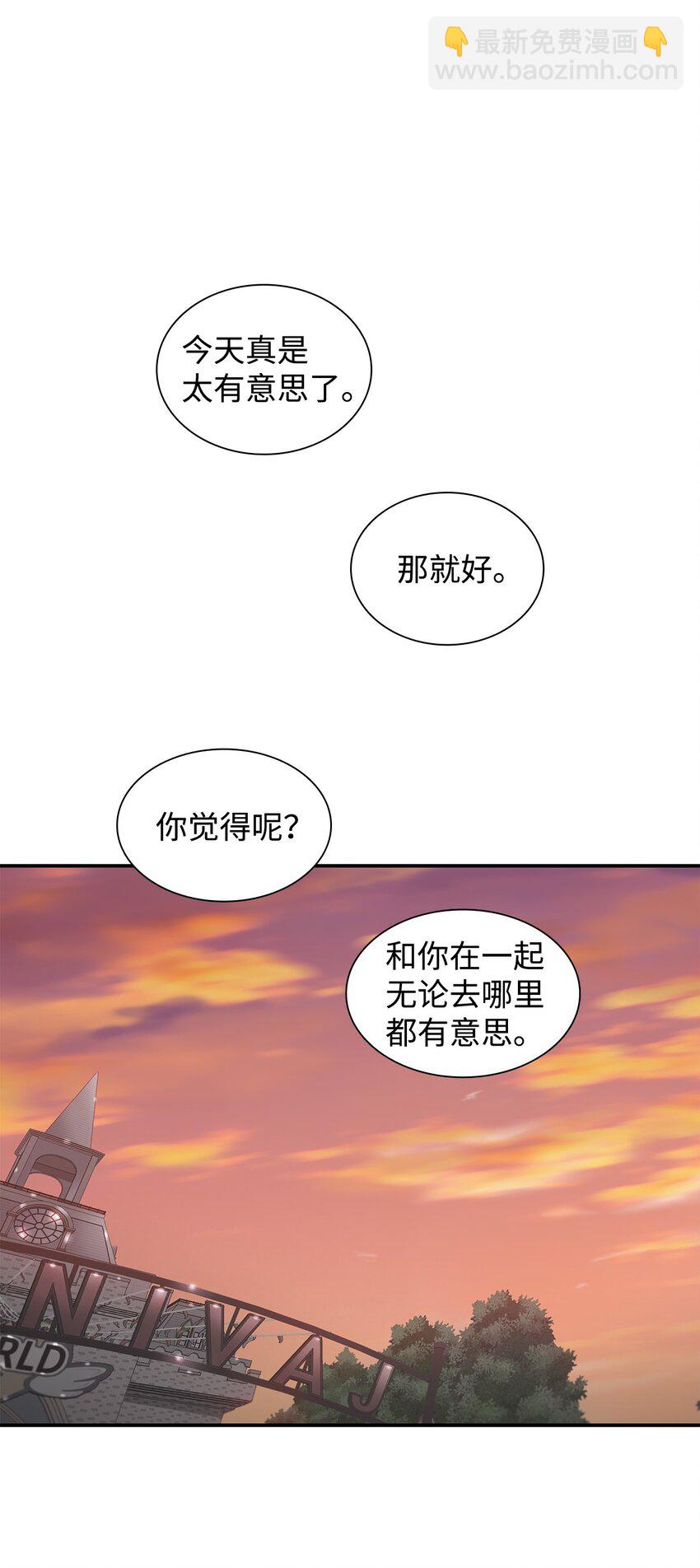 56 心累(1/2)-第56话