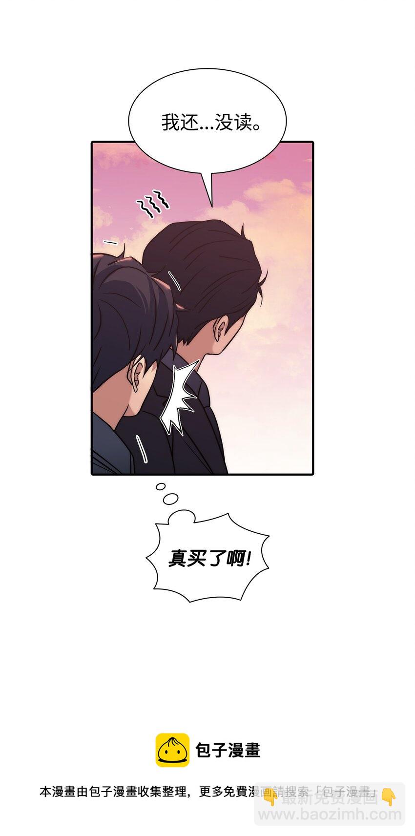 56 心累(1/2)-第56话