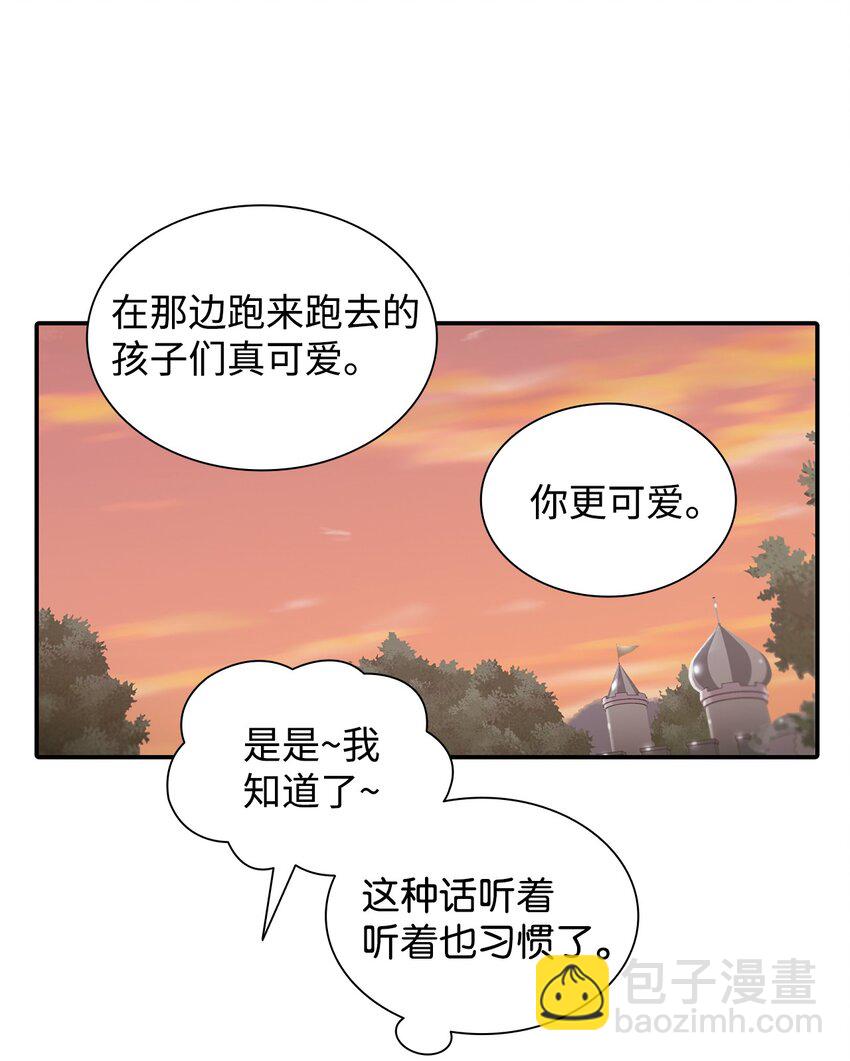 56 心累(1/2)-第56话