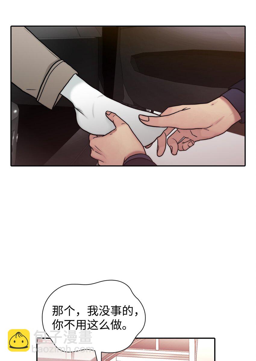 56 心累(1/2)-第56话