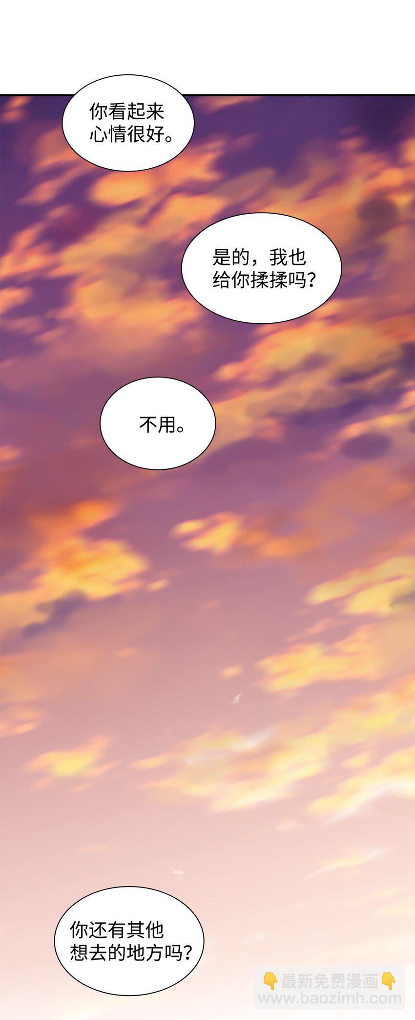 56 心累(1/2)-第56话