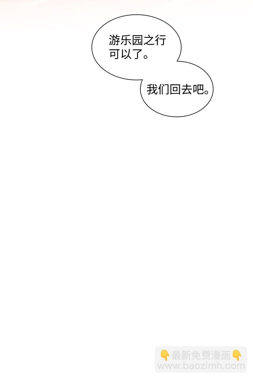 56 心累(1/2)-第56话