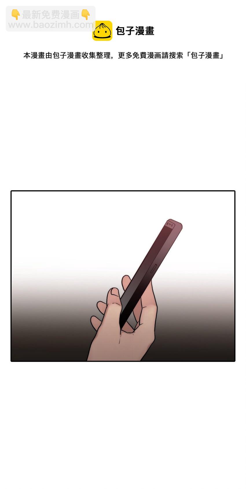 56 心累(1/2)-第56话