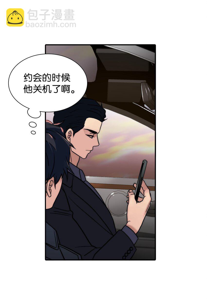 56 心累(1/2)-第56话