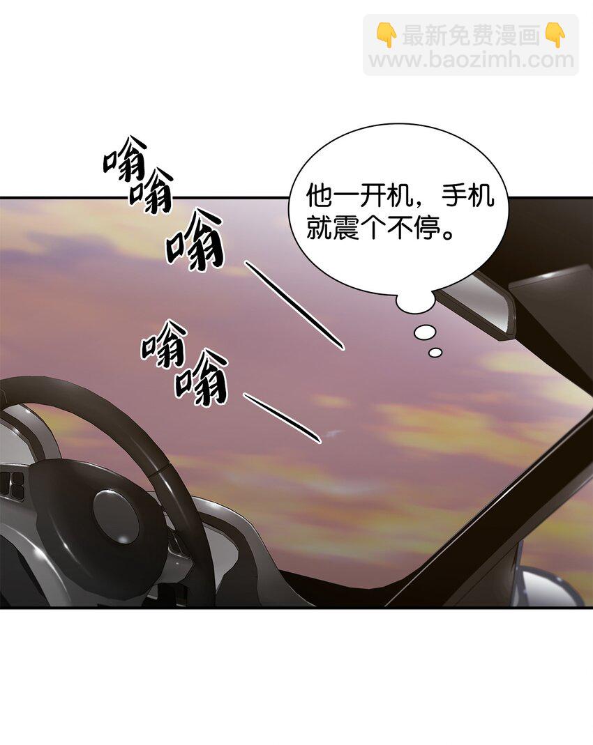 56 心累(1/2)-第56话