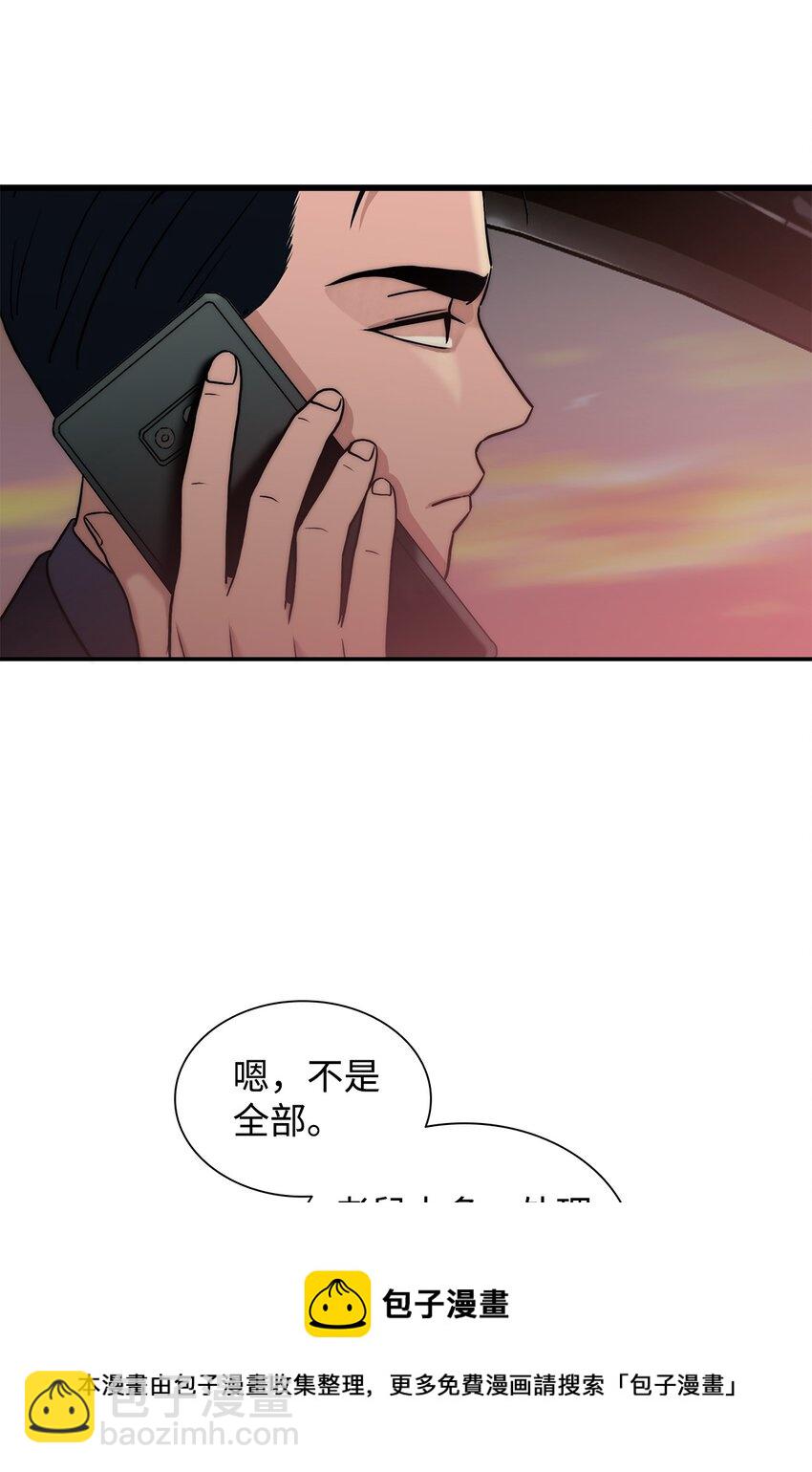 56 心累(1/2)-第56话
