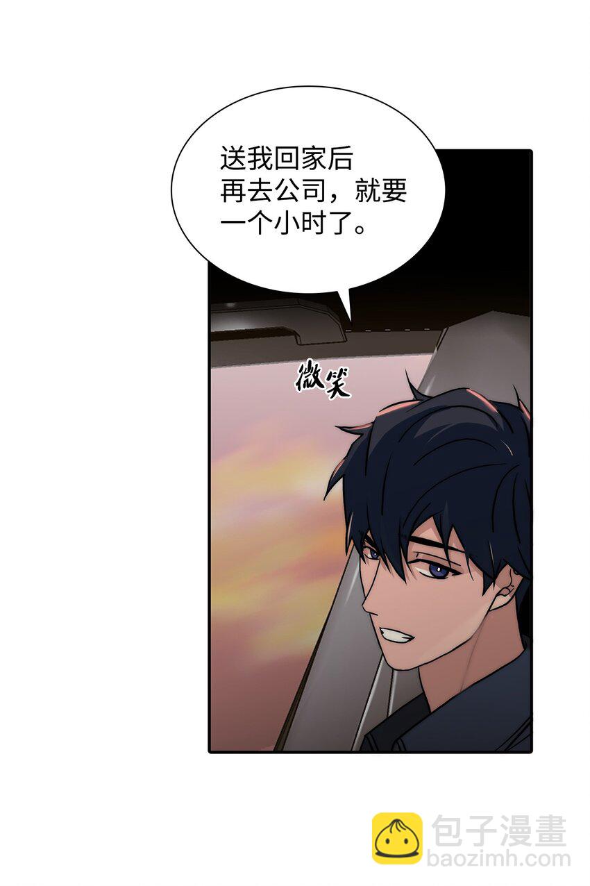 56 心累(1/2)-第56话