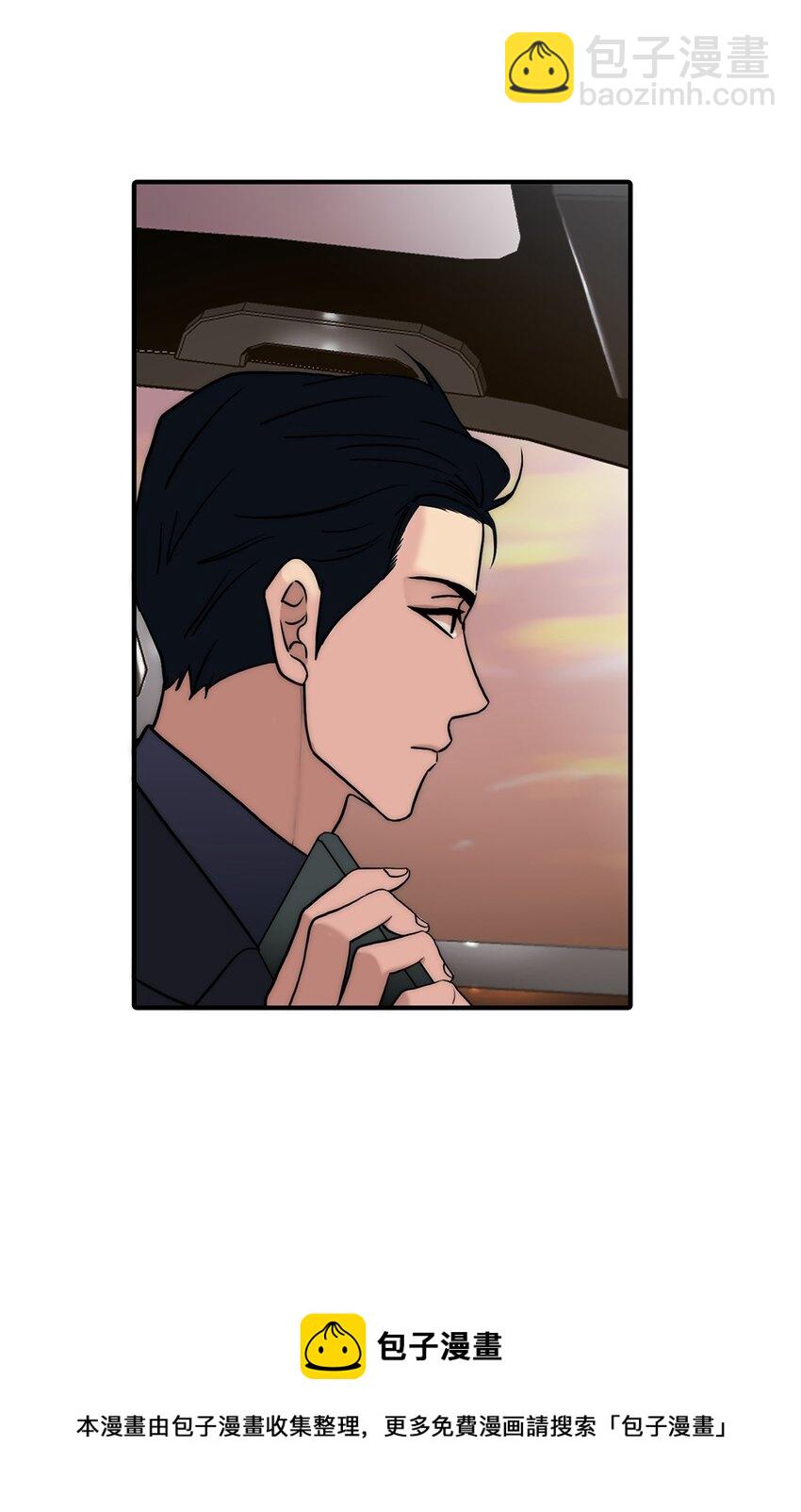 56 心累(1/2)-第56话