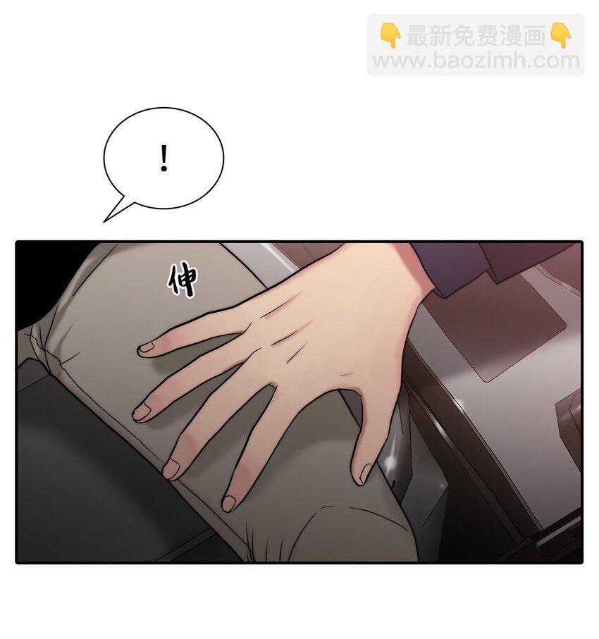 56 心累(1/2)-第56话