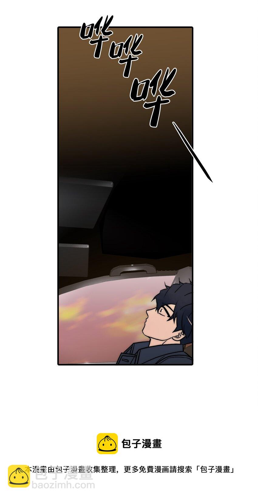 56 心累(1/2)-第56话