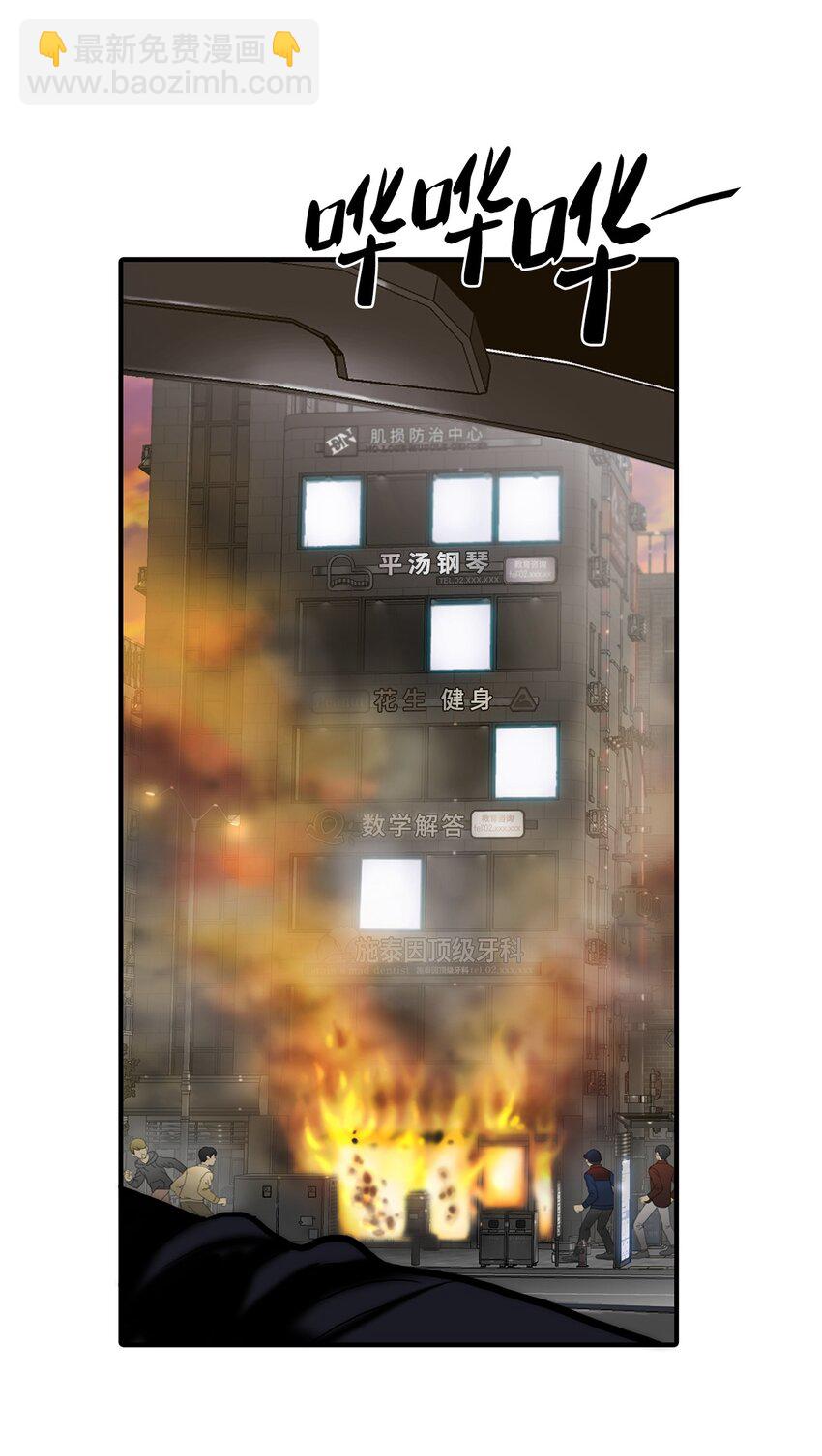 56 心累(1/2)-第56话
