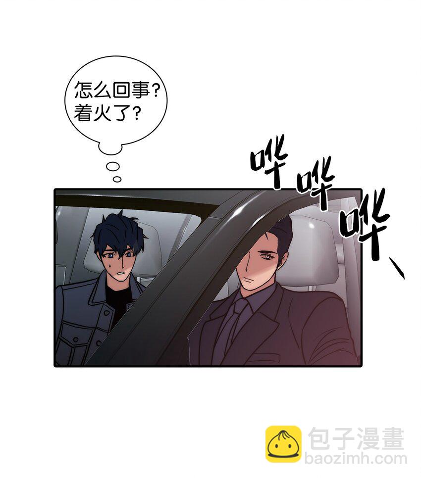 56 心累(1/2)-第56话