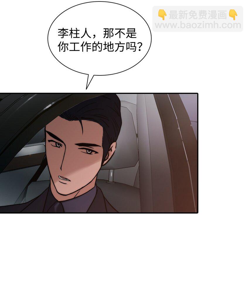 56 心累(1/2)-第56话