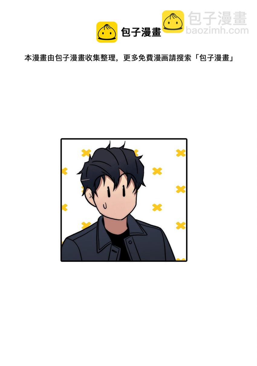 56 心累(1/2)-第56话