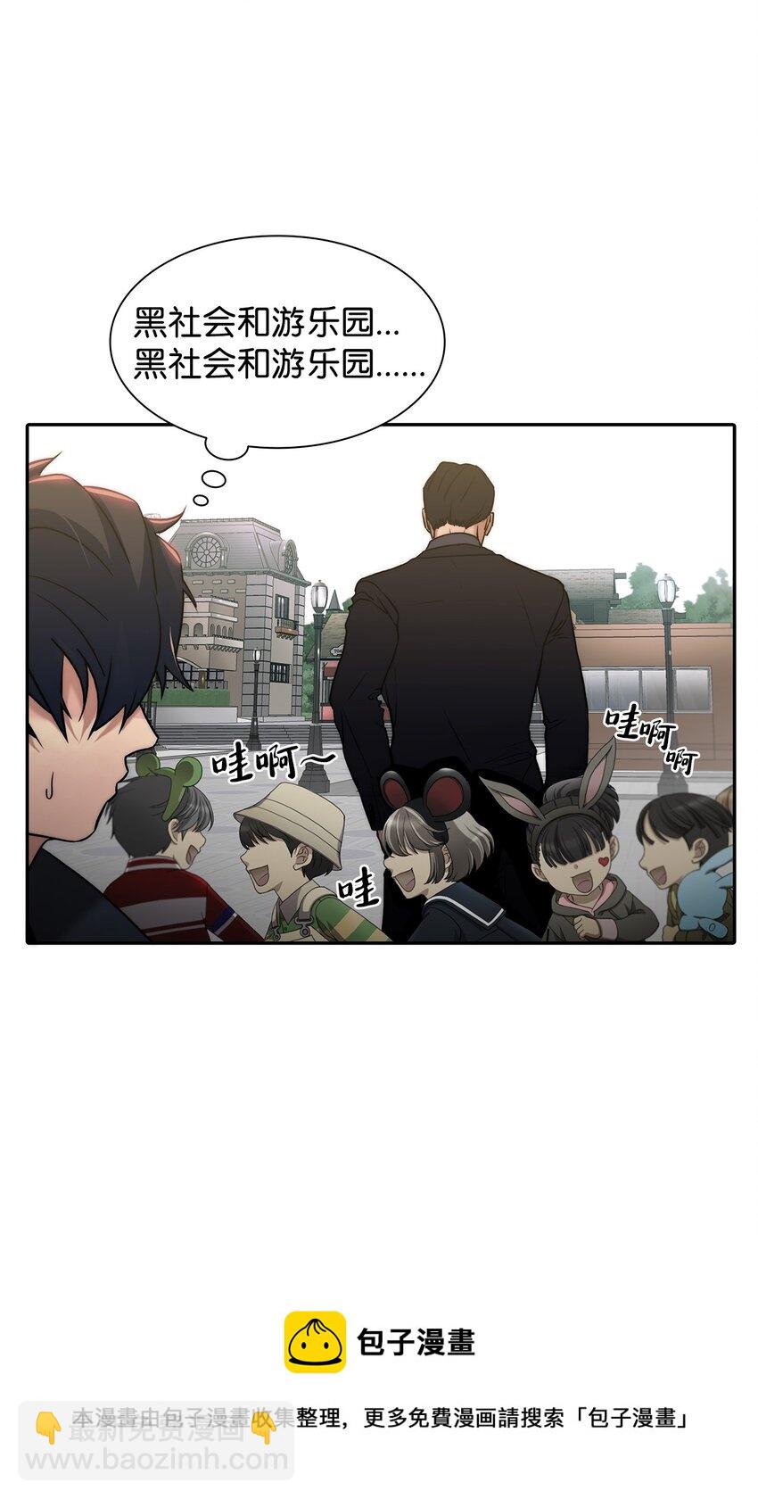 56 心累(1/2)-第56话