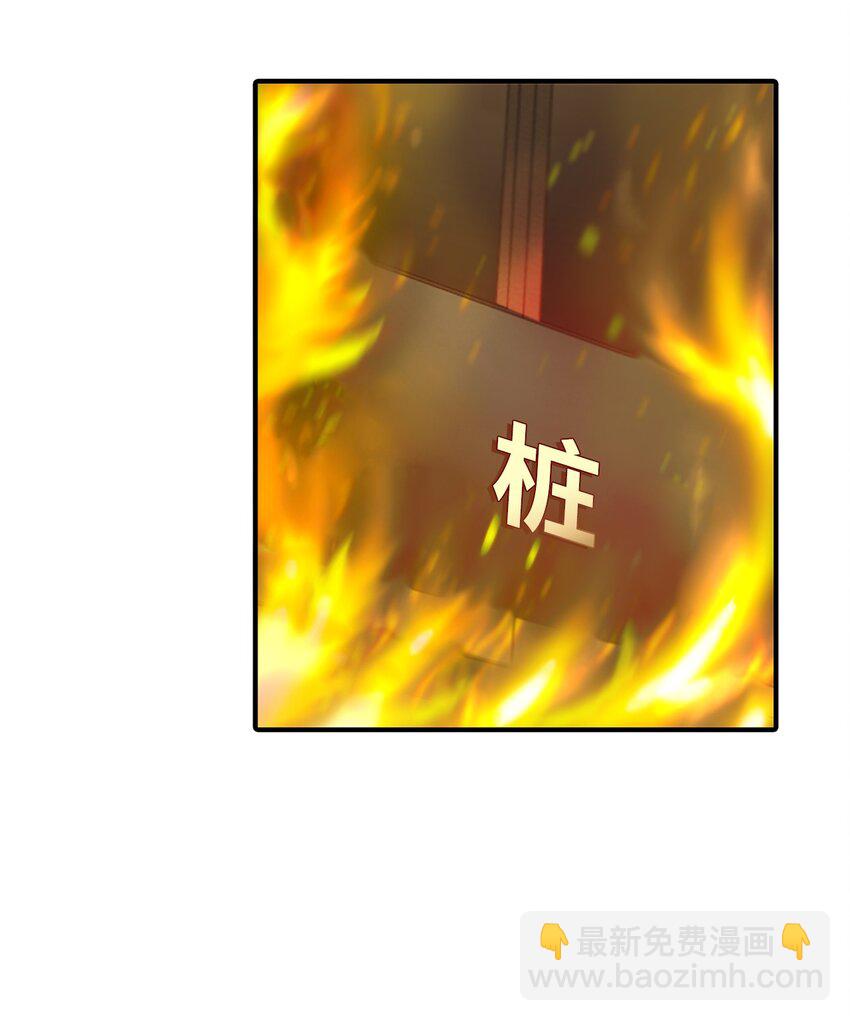 56 心累(1/2)-第56话
