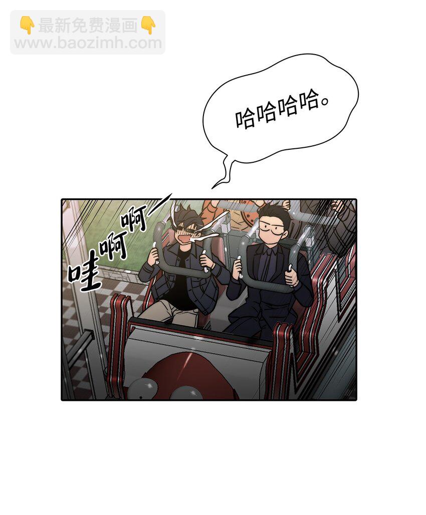 56 心累(1/2)-第56话