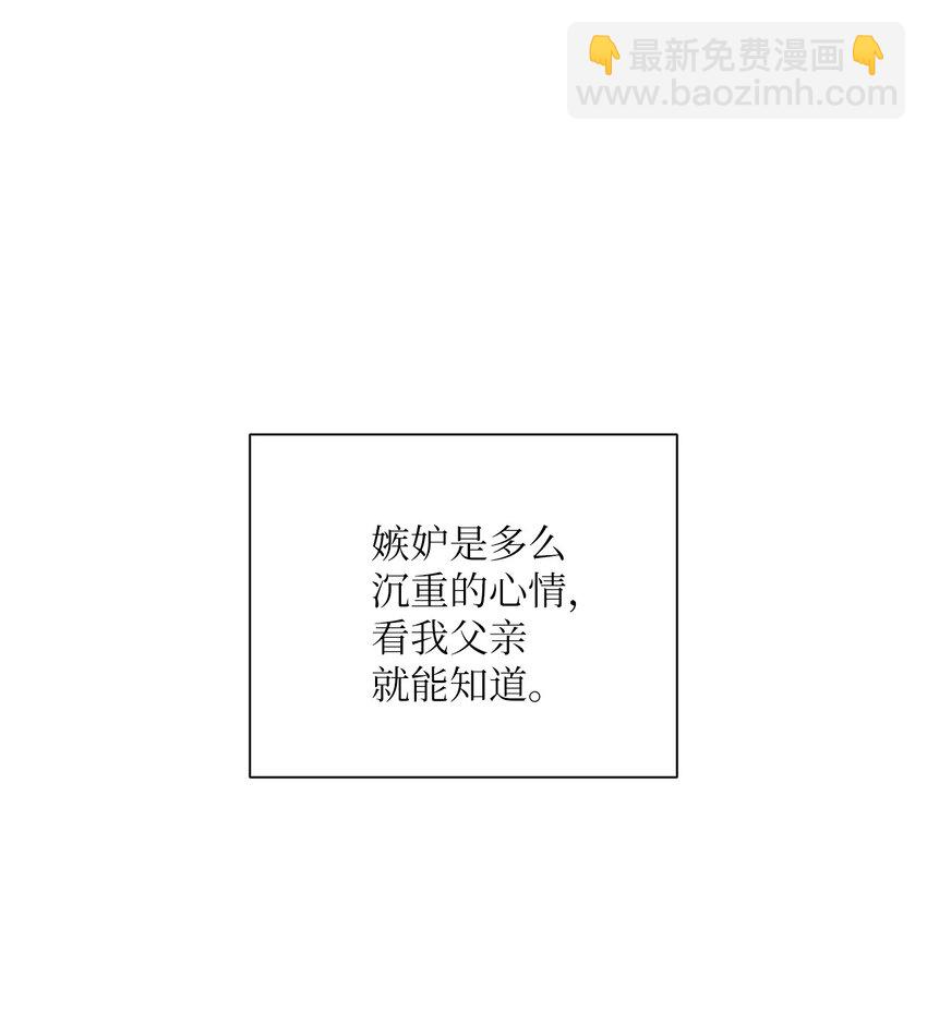 58 药剂师案件(1/2)-第58话