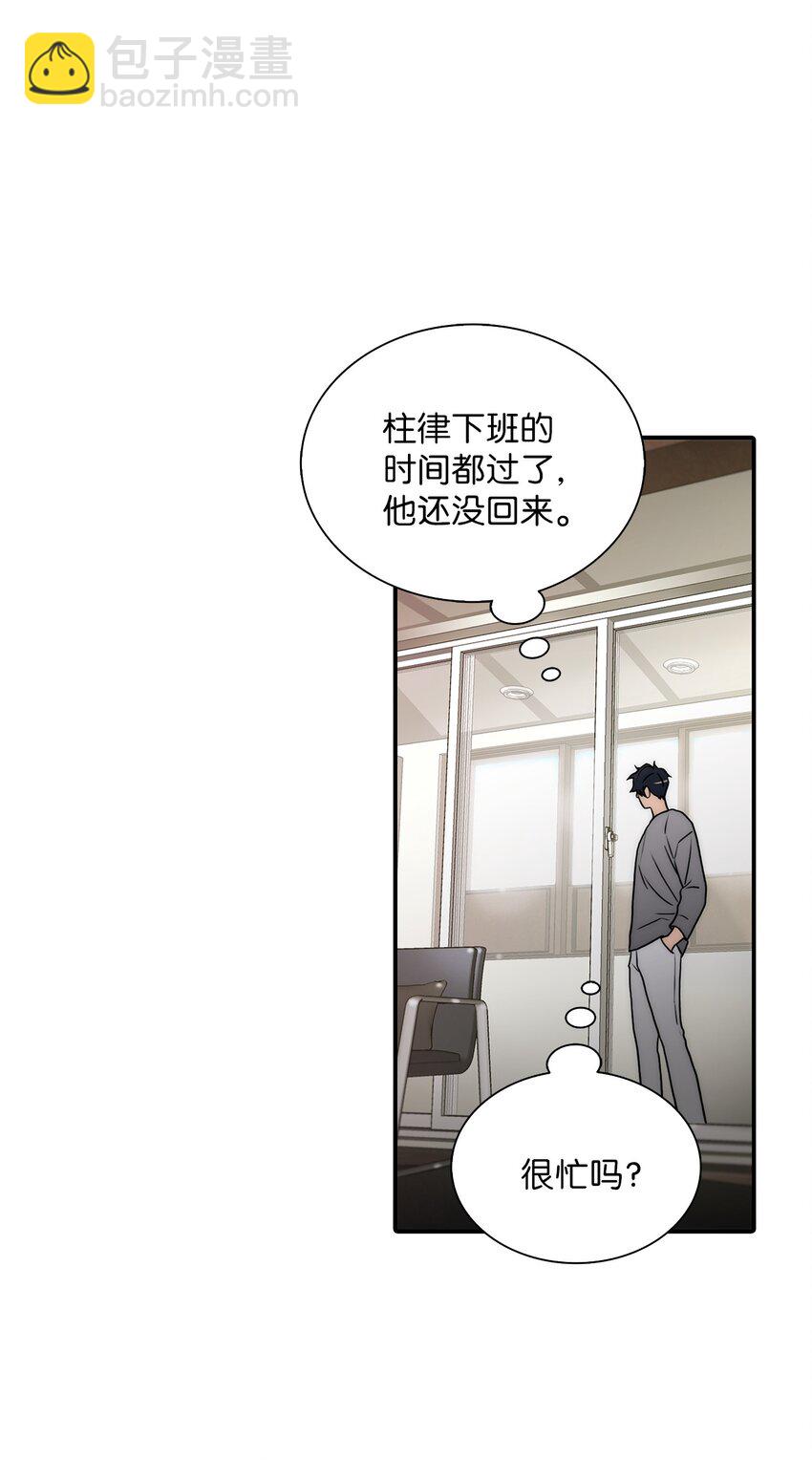 58 药剂师案件(1/2)-第58话