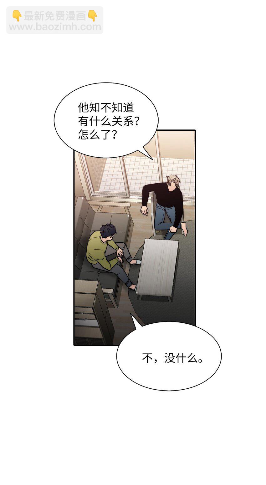 58 药剂师案件(1/2)-第58话