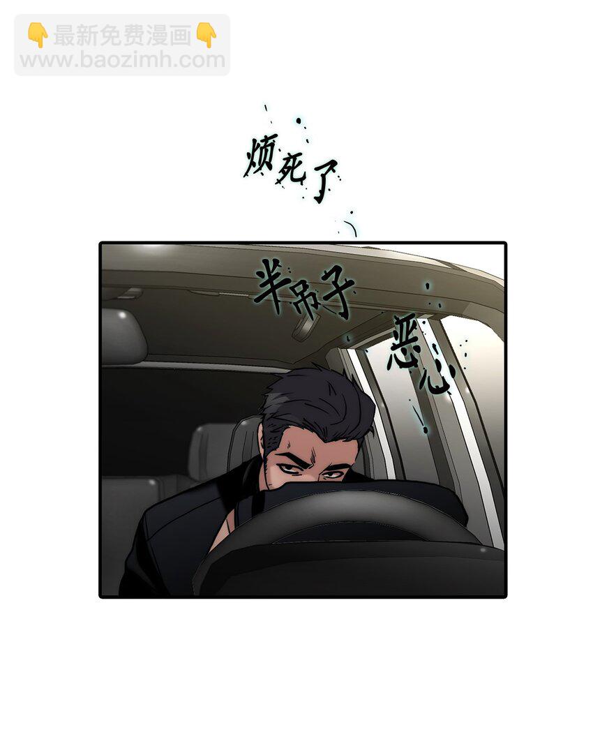 58 药剂师案件(1/2)-第58话