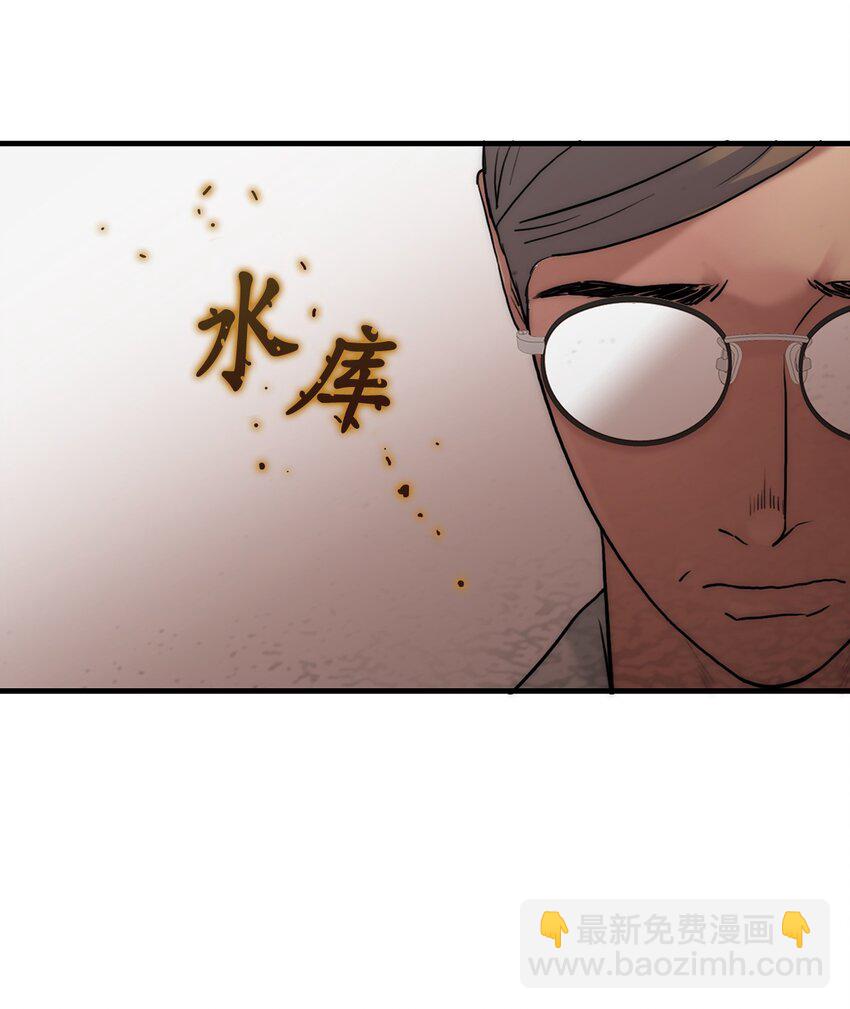 58 药剂师案件(1/2)-第58话