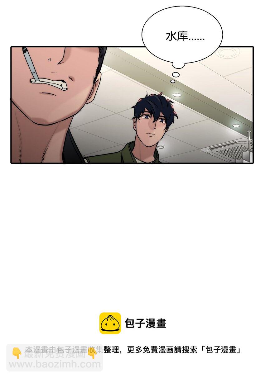 58 药剂师案件(1/2)-第58话