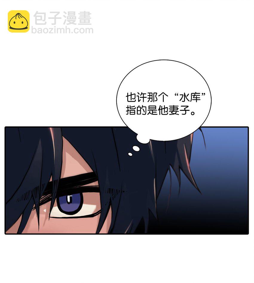 58 药剂师案件(1/2)-第58话