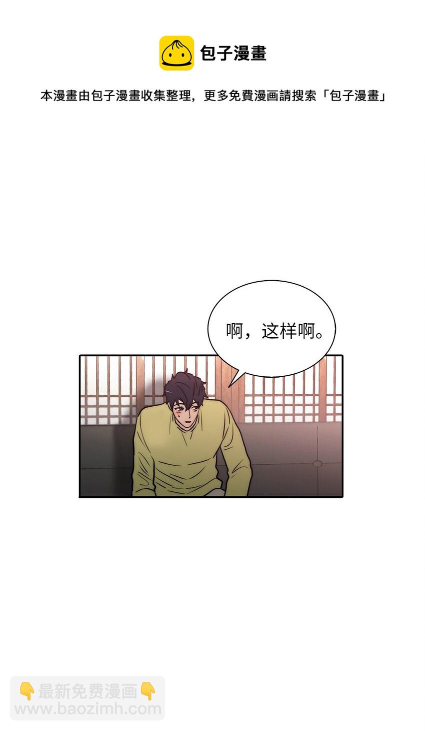 58 药剂师案件(1/2)-第58话
