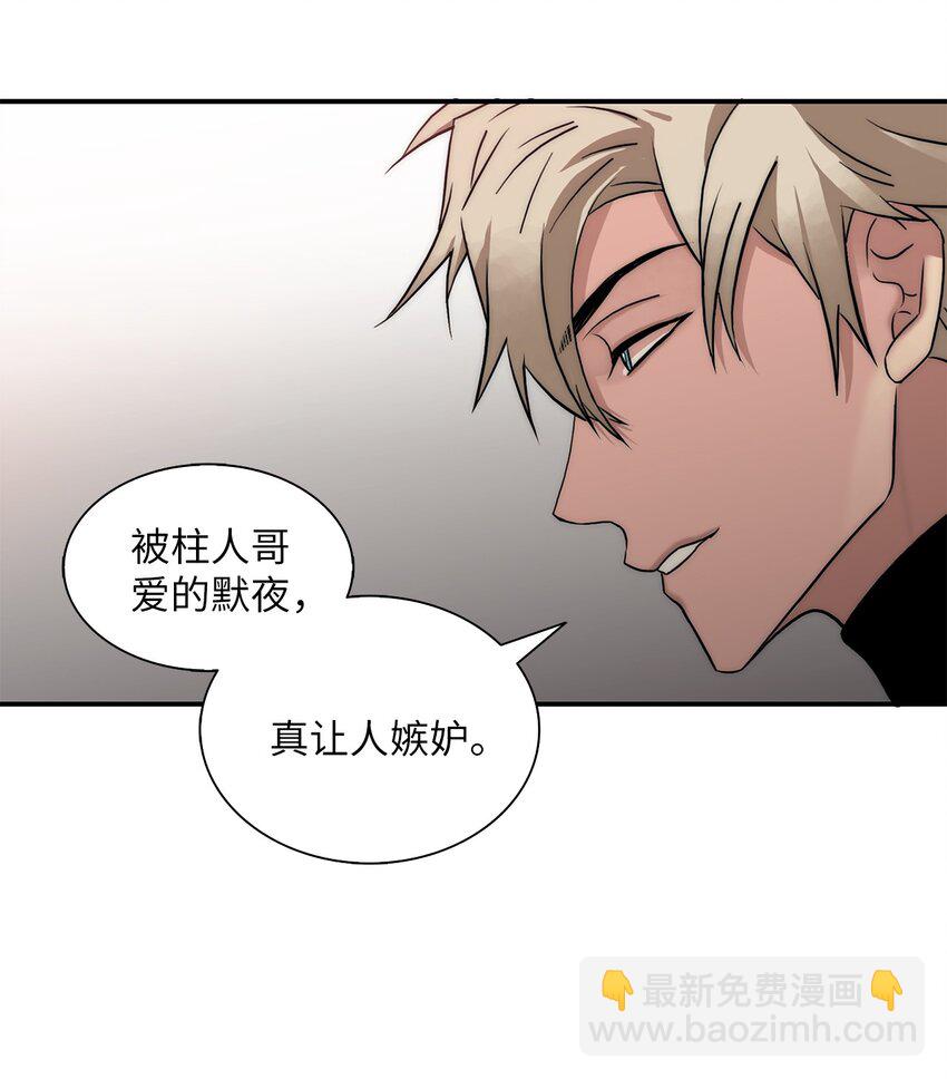 58 药剂师案件(1/2)-第58话