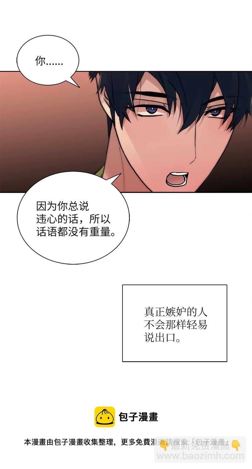 58 药剂师案件(1/2)-第58话