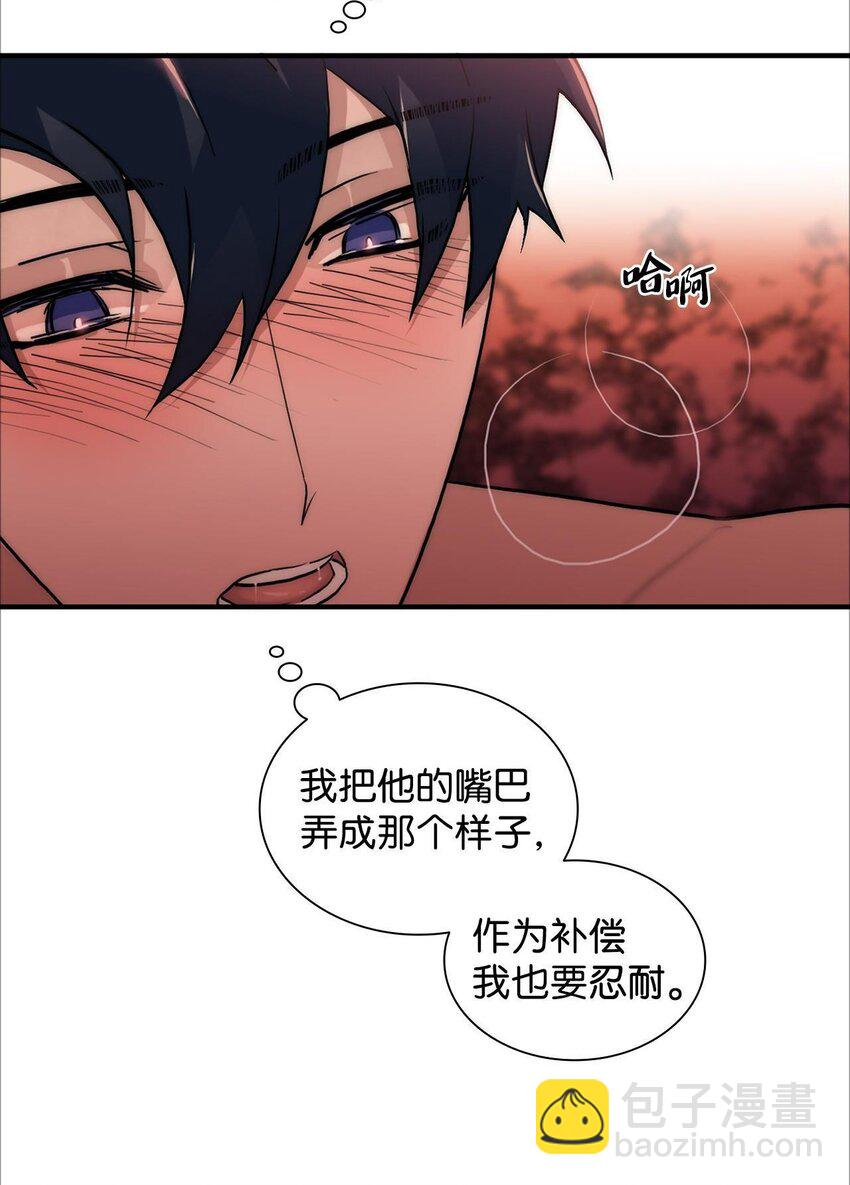 60 补偿-第60话