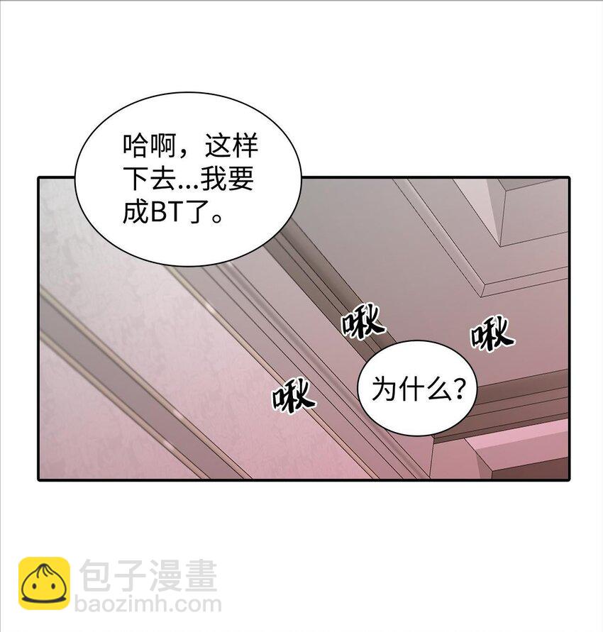60 补偿-第60话