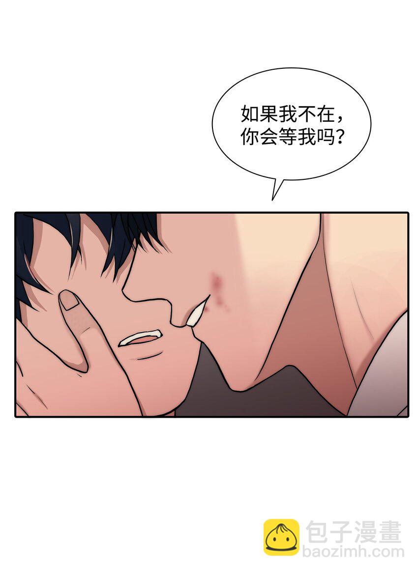 60 补偿-第60话