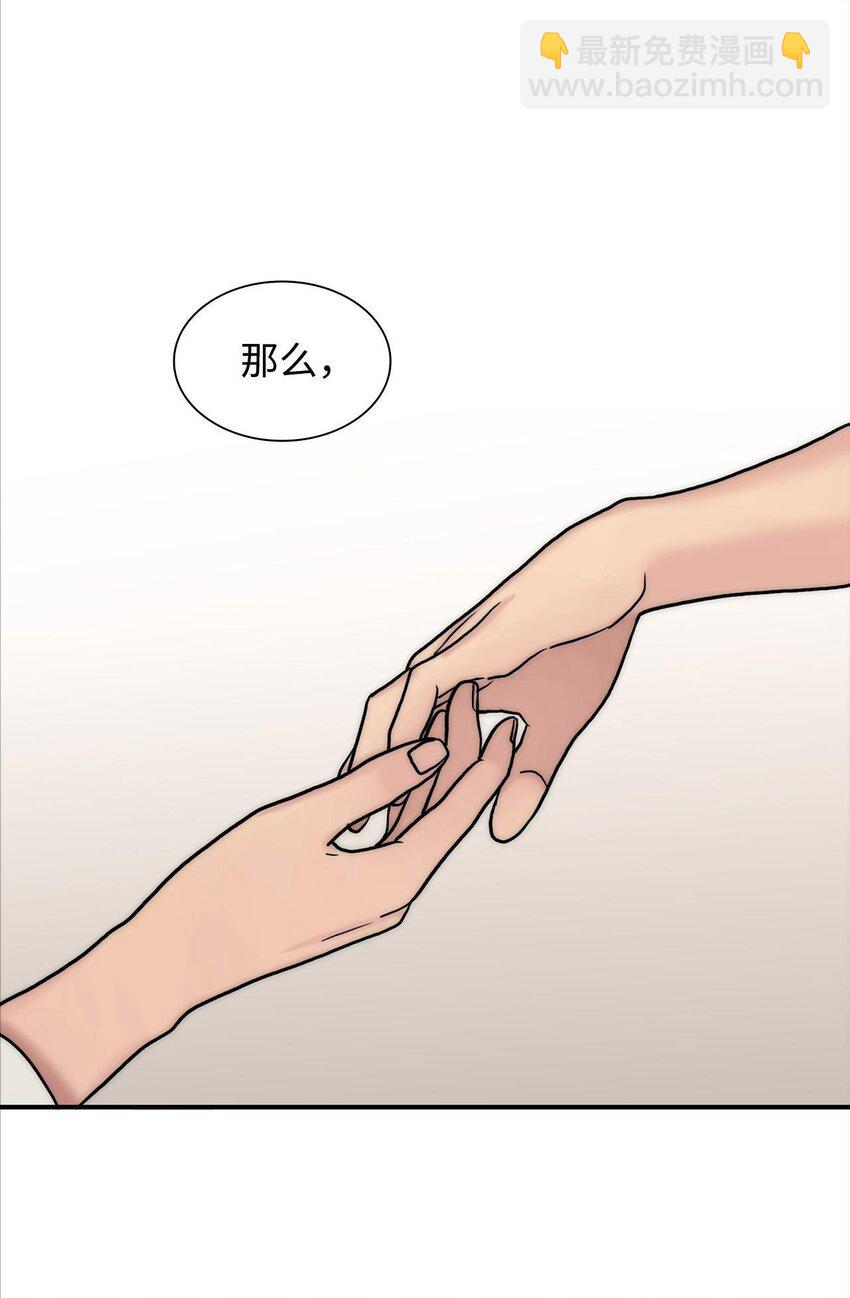 60 补偿-第60话