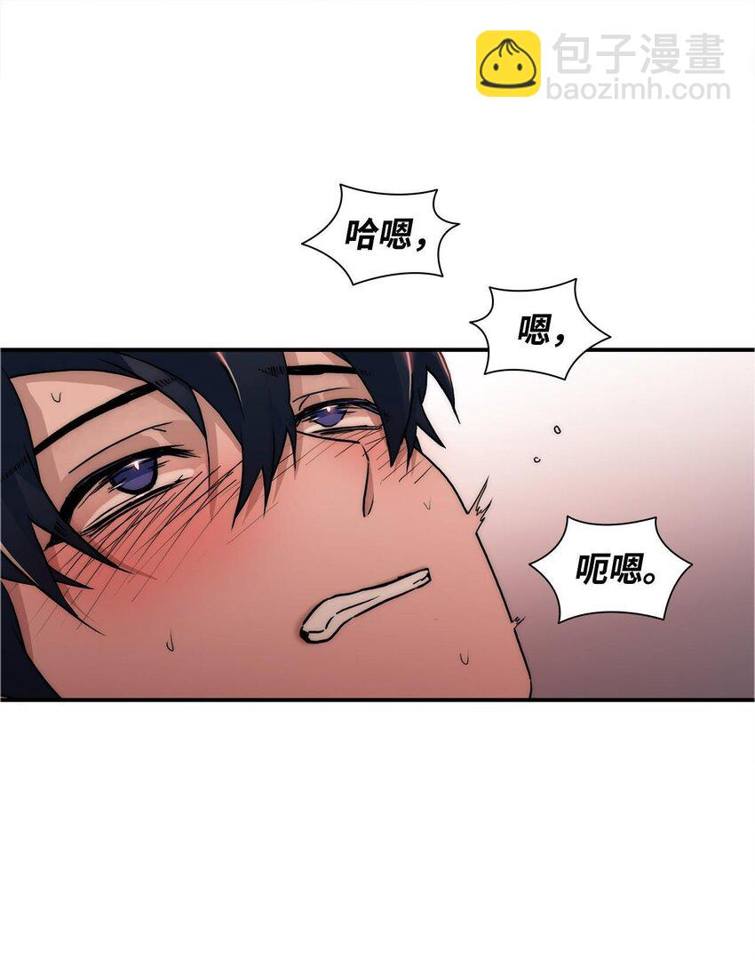 60 补偿-第60话