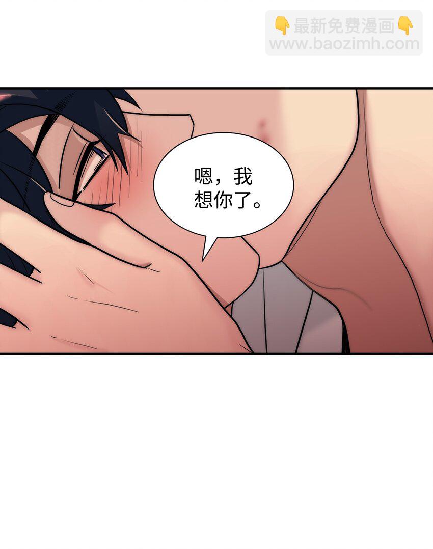 60 补偿-第60话