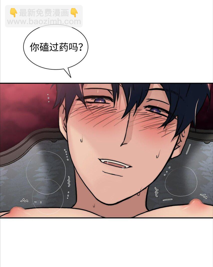 60 补偿-第60话