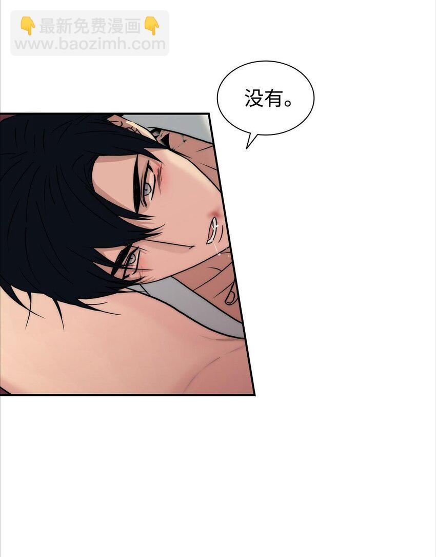 60 补偿-第60话