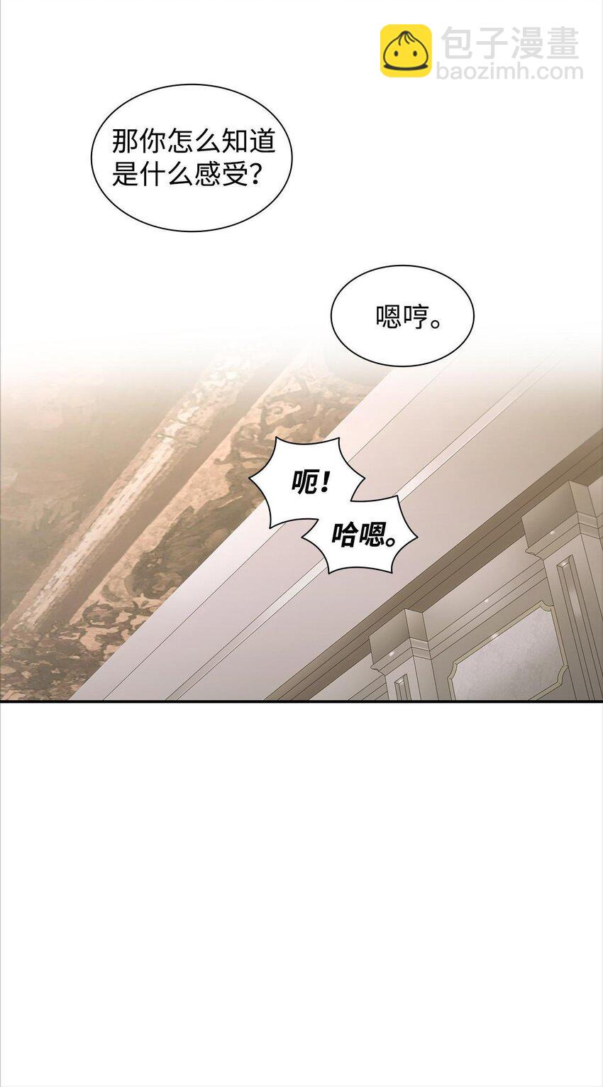 60 补偿-第60话