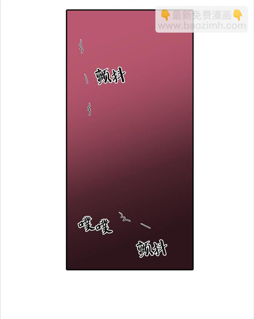 60 补偿-第60话