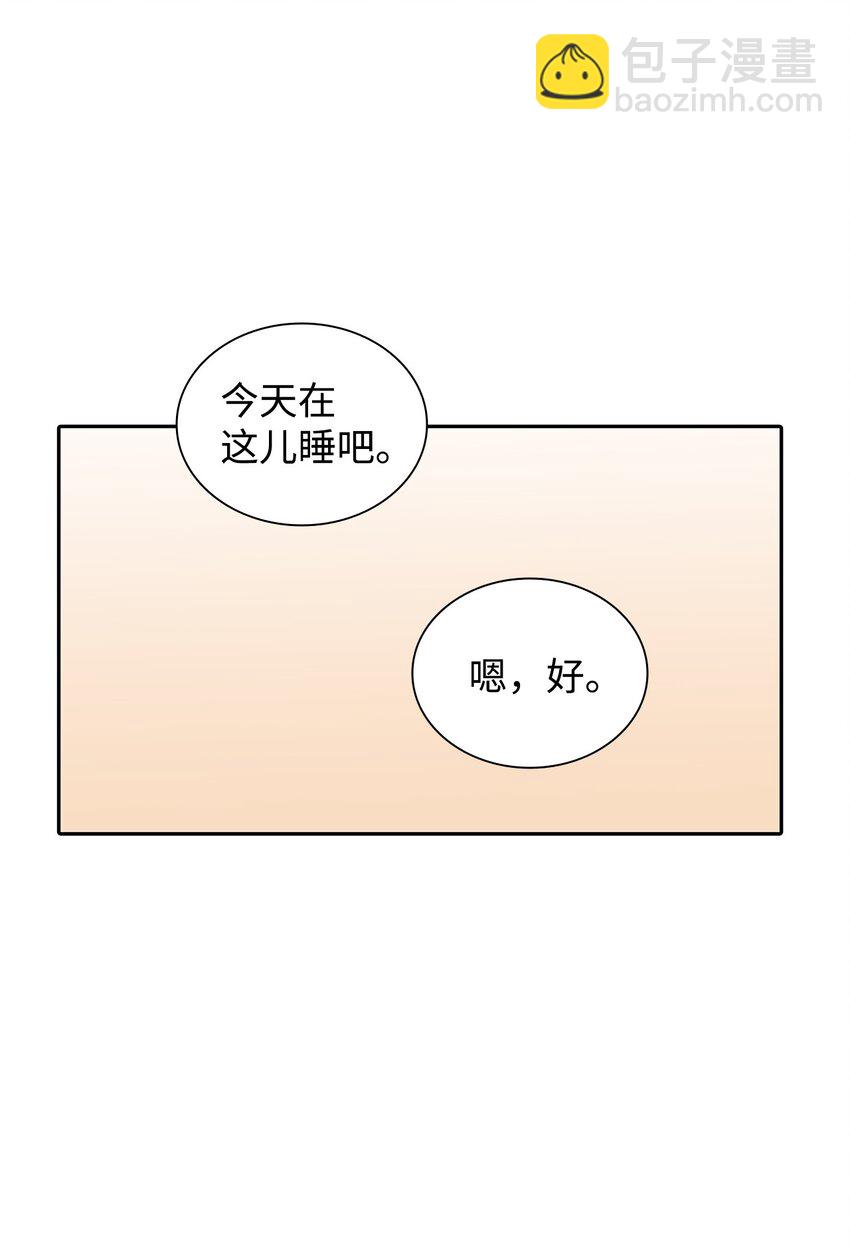 60 补偿-第60话