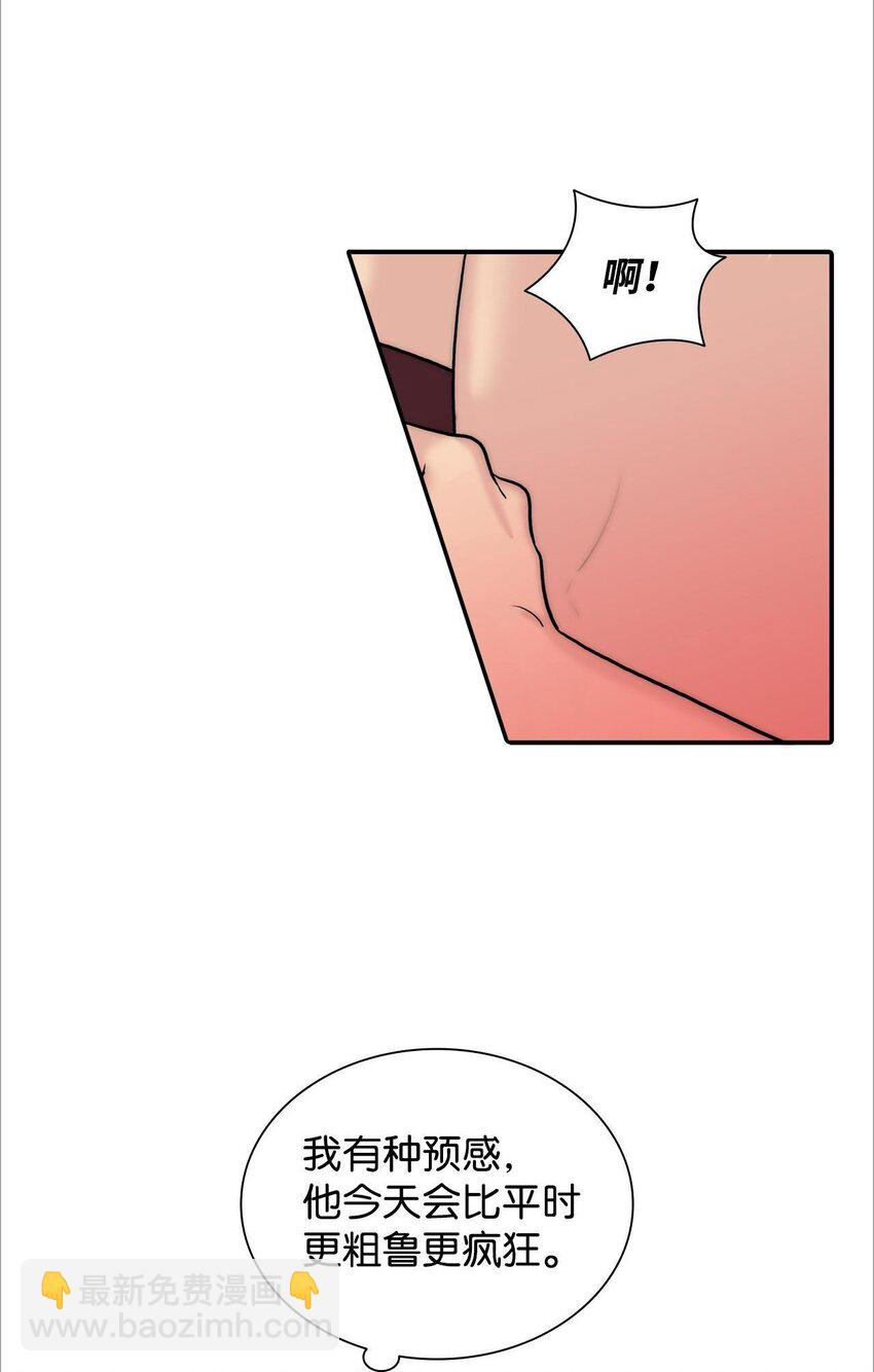 60 补偿-第60话