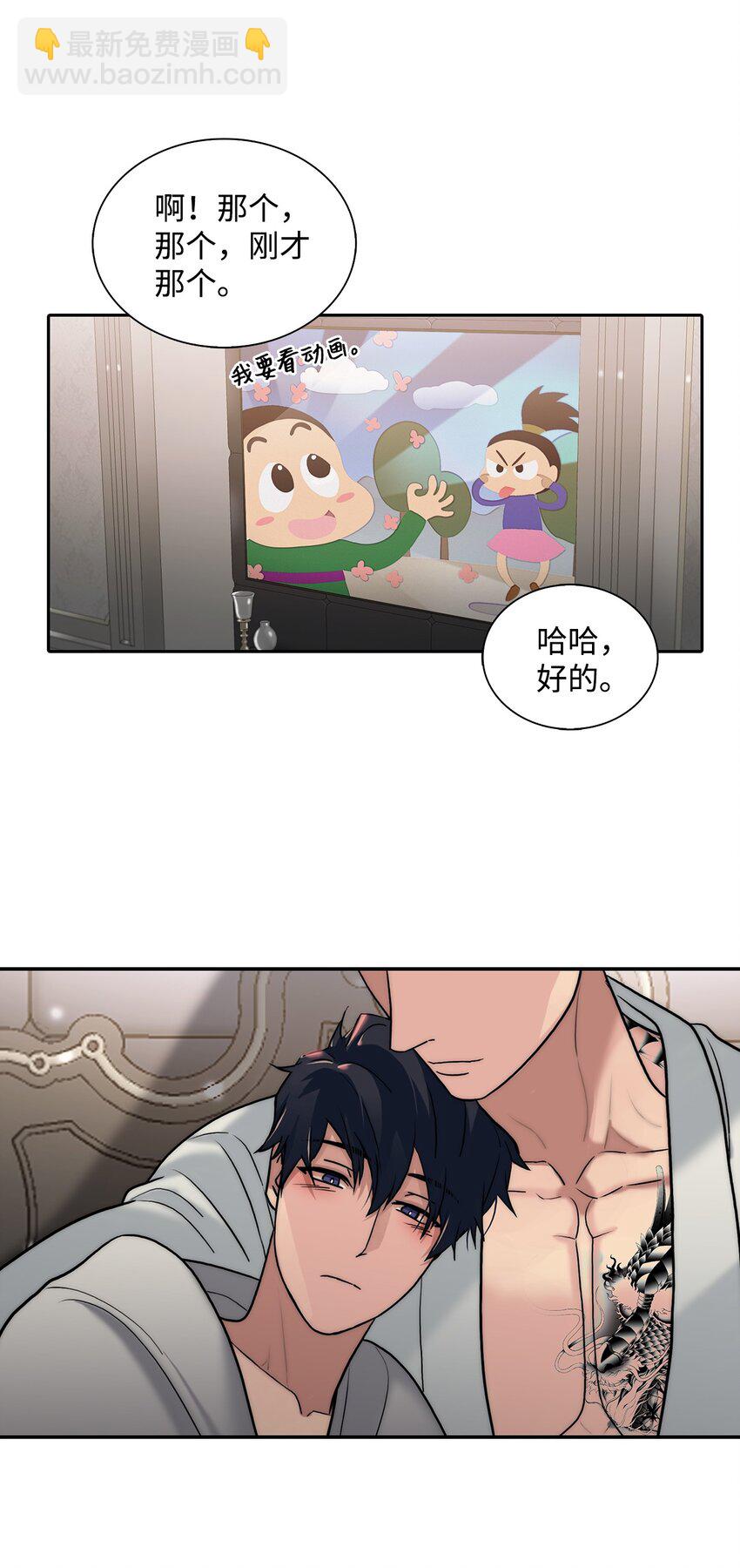 62 文字的毒(1/2)-第62话