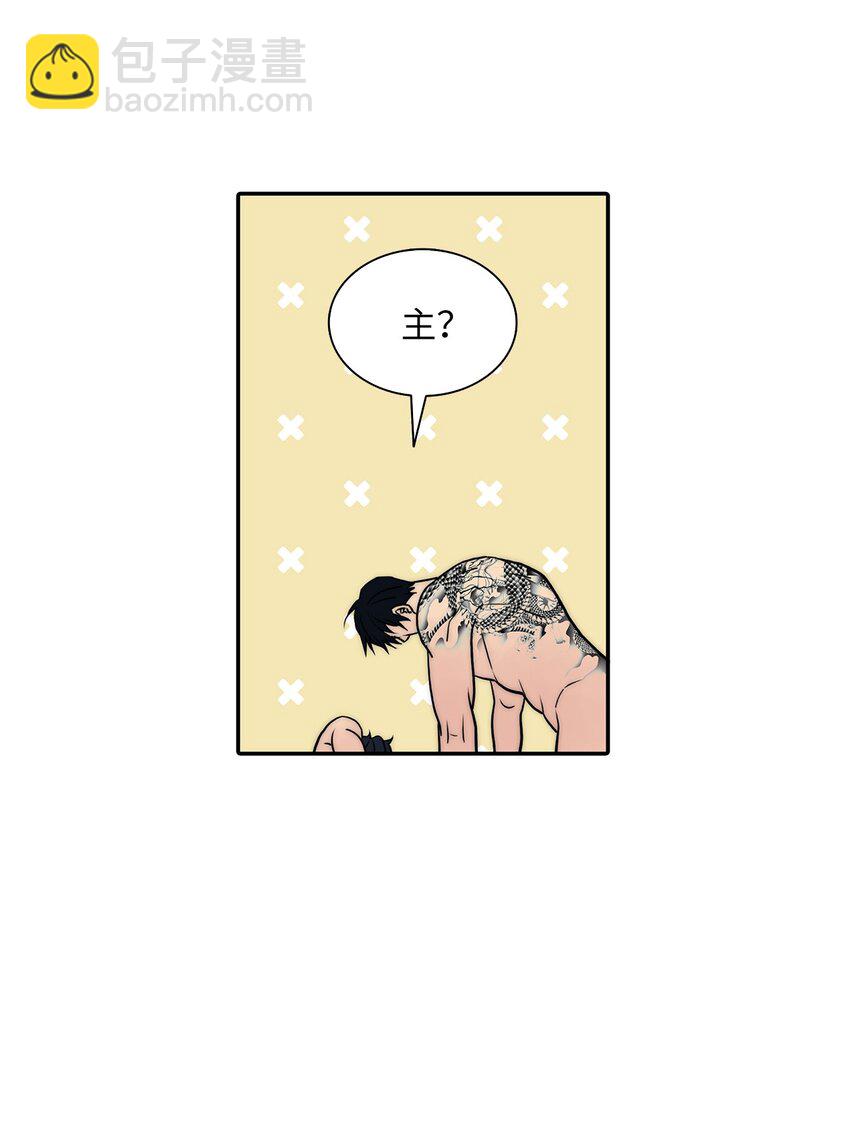 62 文字的毒(1/2)-第62话