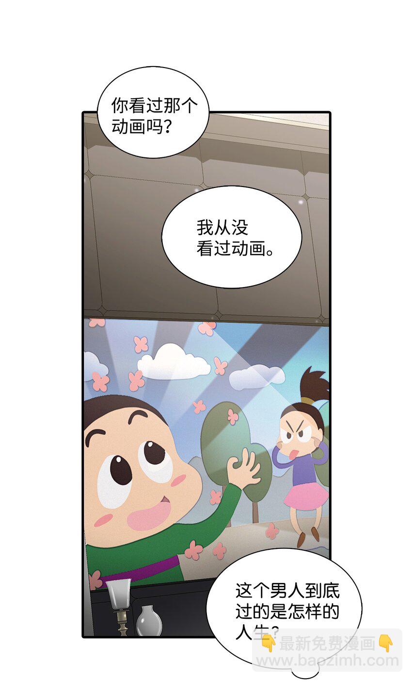 62 文字的毒(1/2)-第62话
